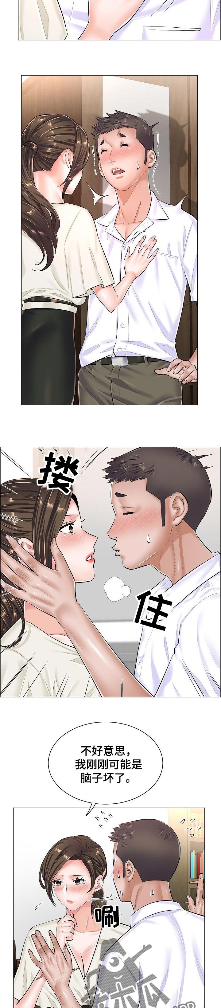 第46章：不理解