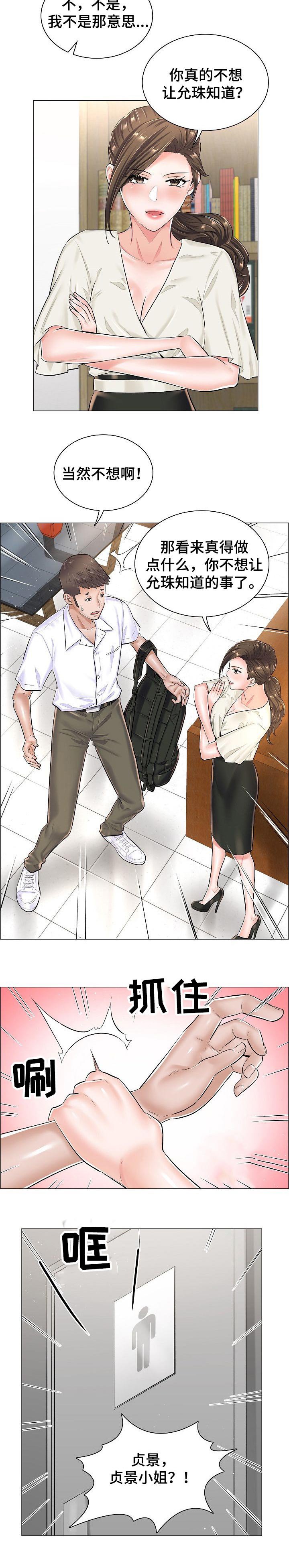 第46章：不理解