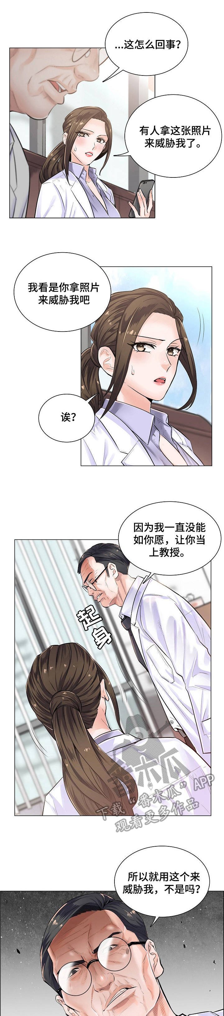 第5章：不相信