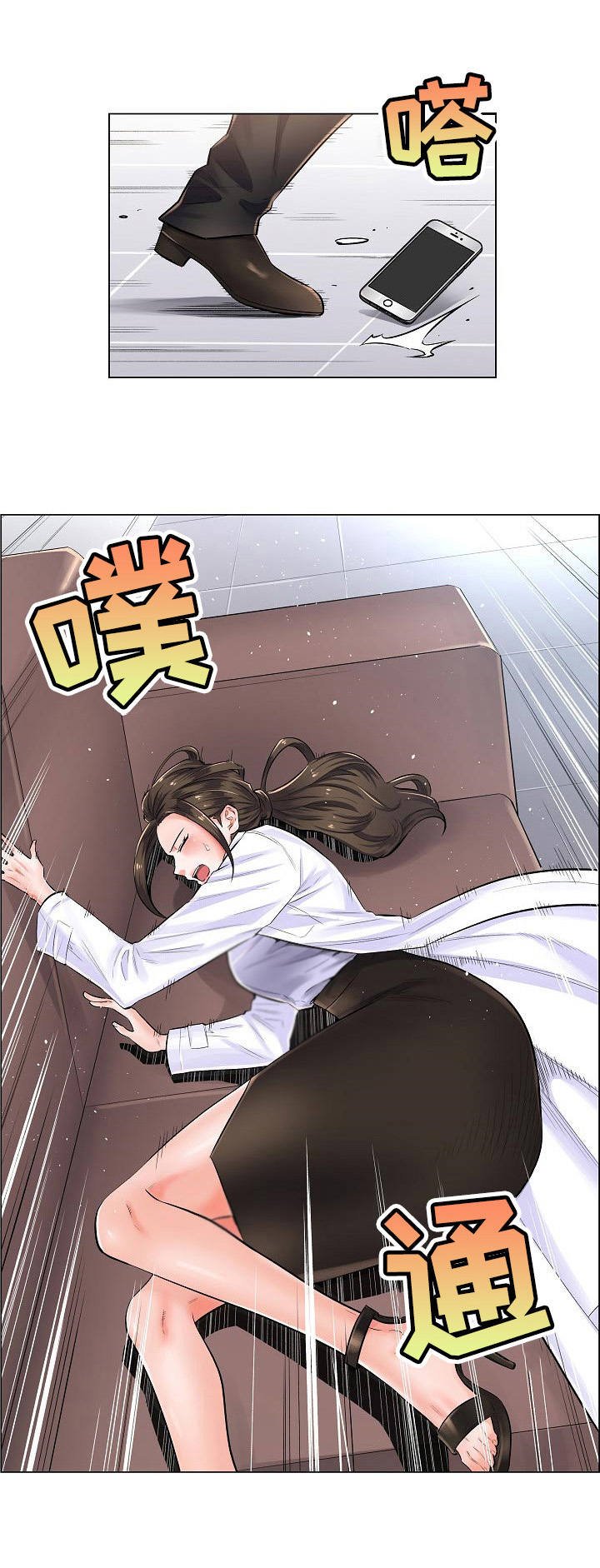 第5章：不相信