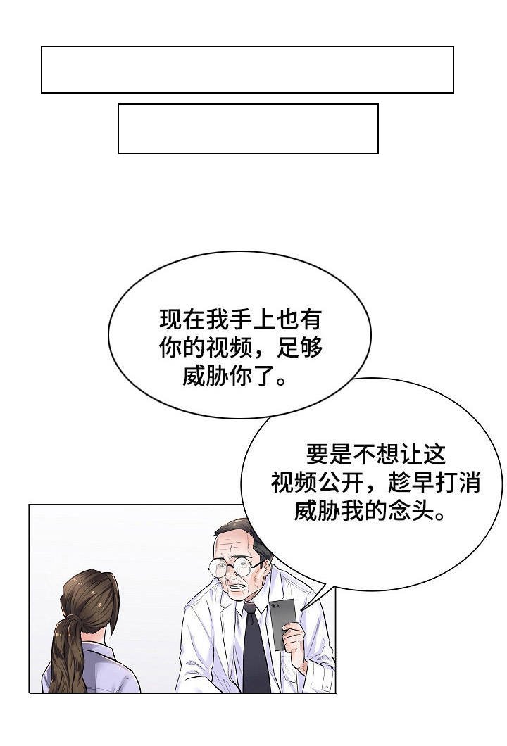 第5章：不相信