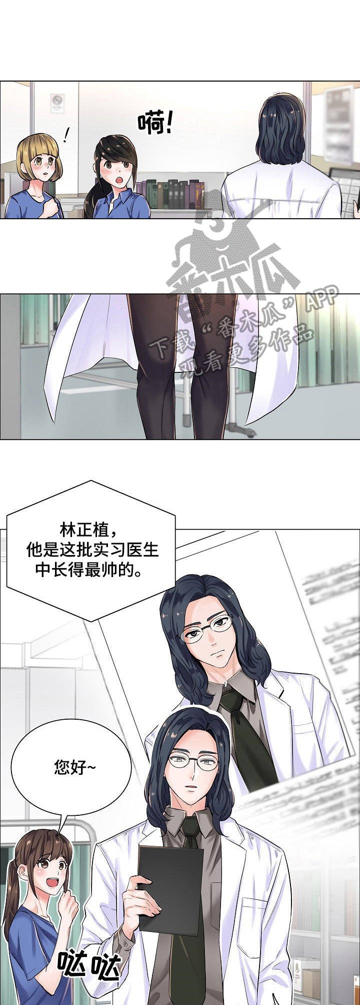 第5章：不相信