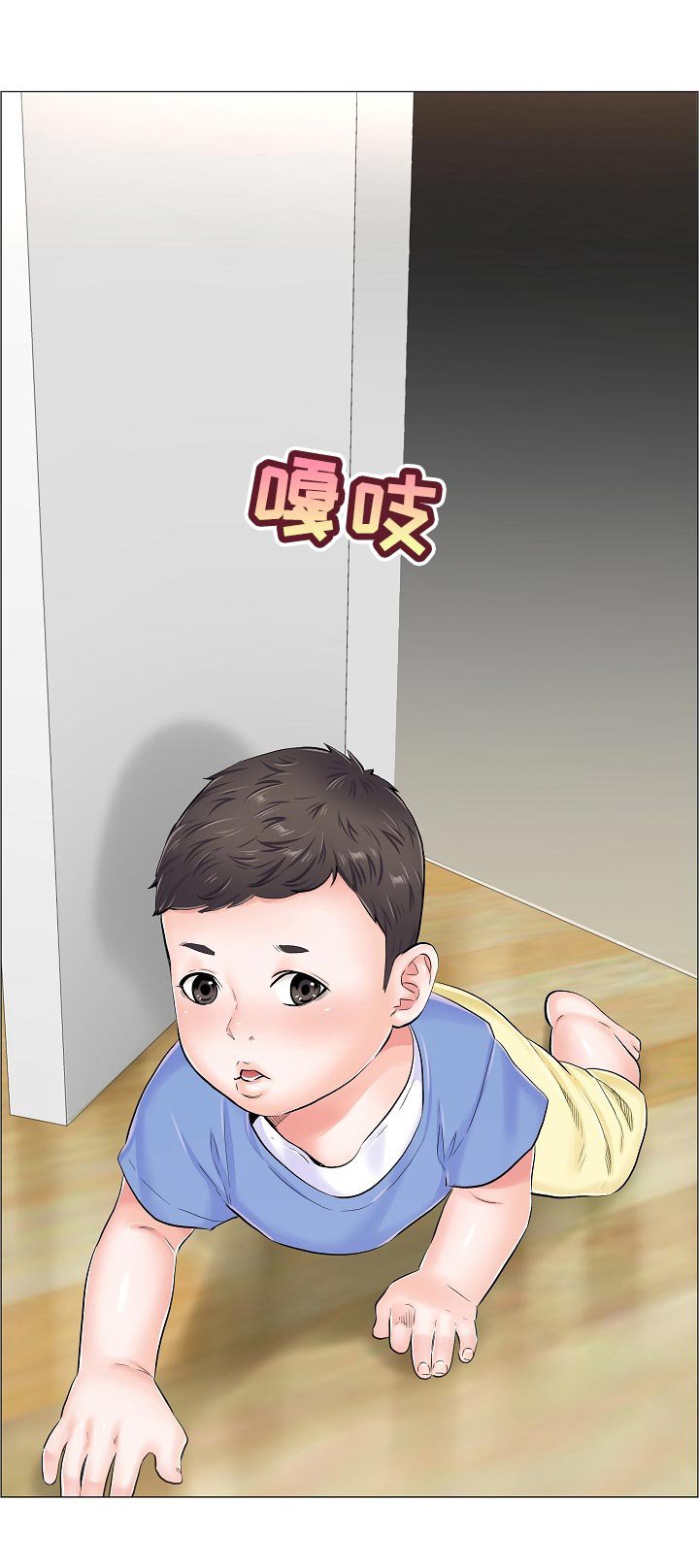 第51章：被打的人