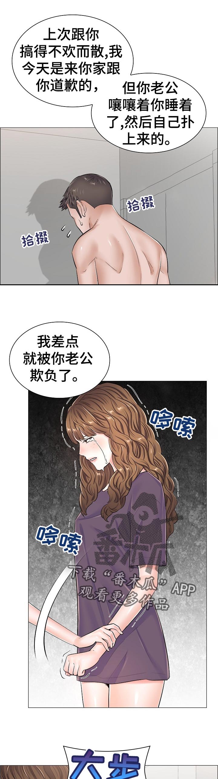 第52章：答案？