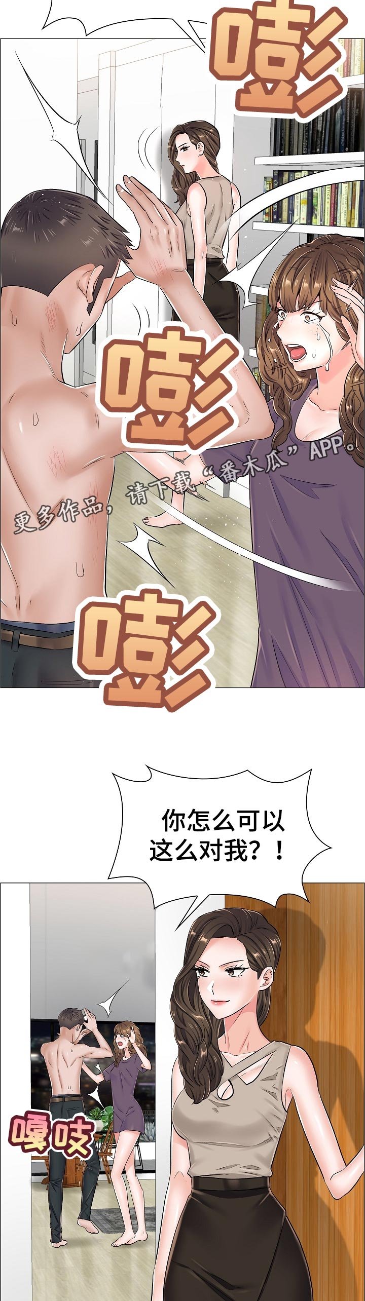第52章：答案？