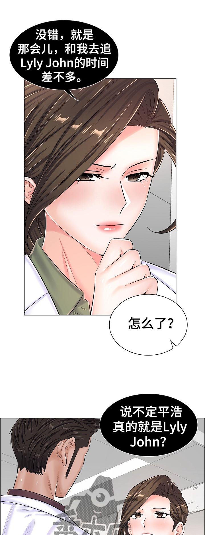 第52章：答案？