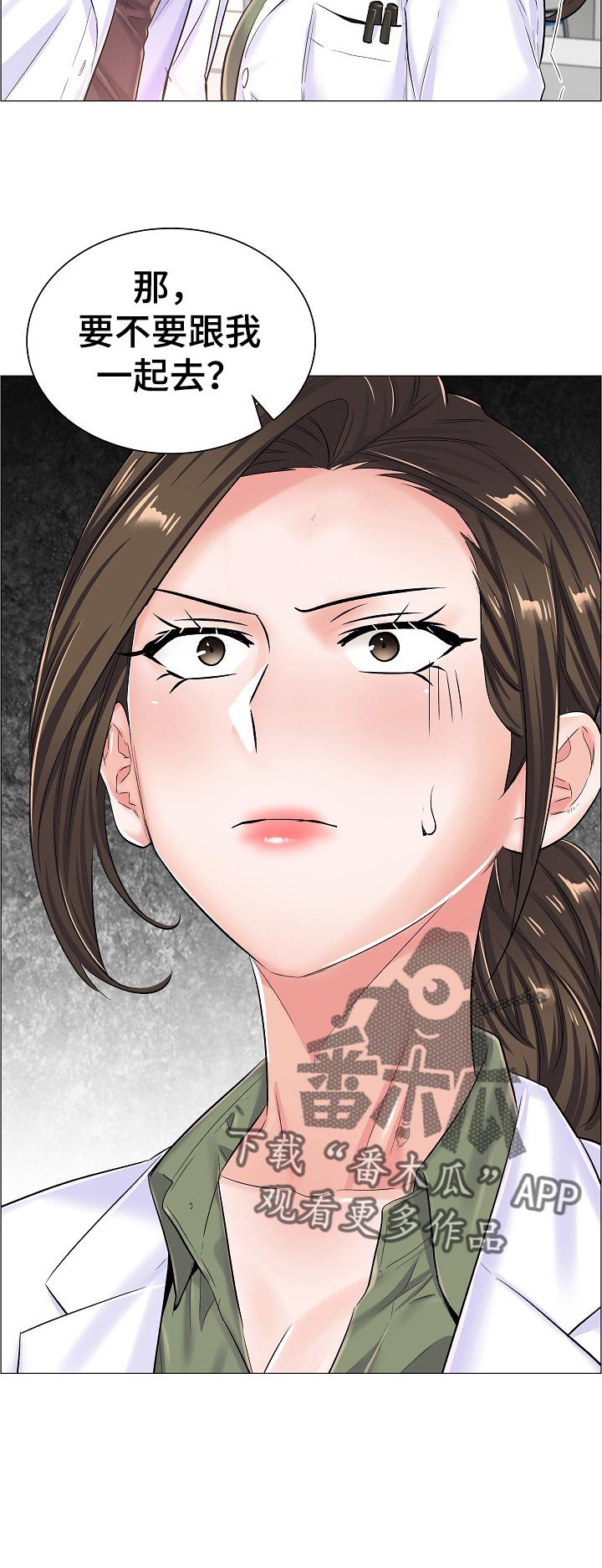第52章：答案？