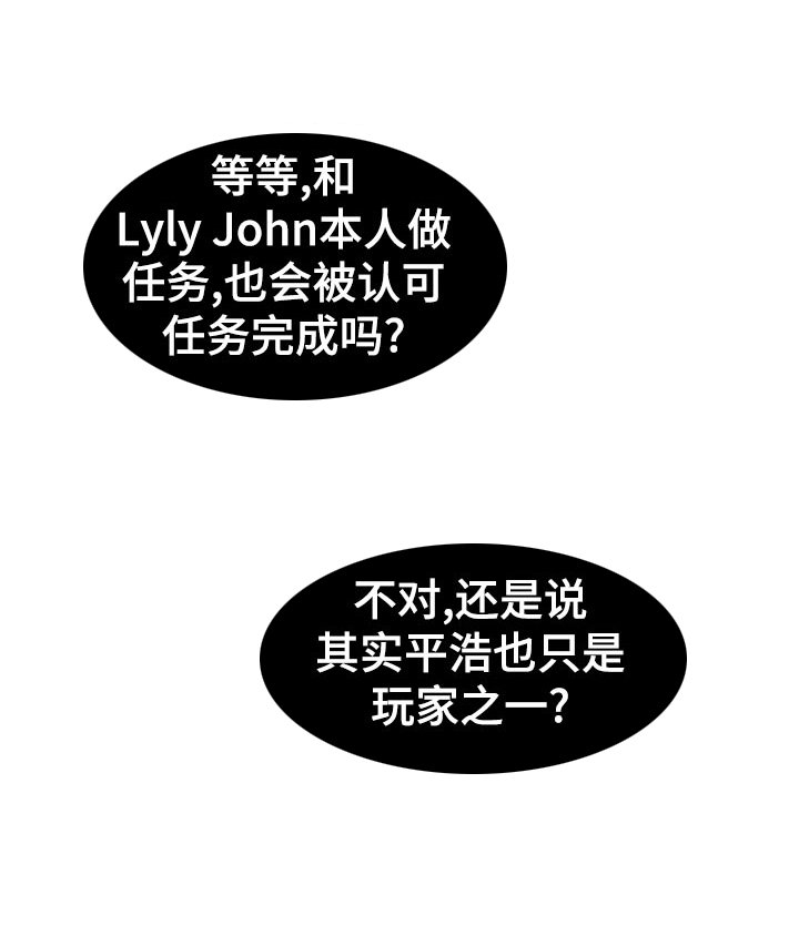 第53章：猜测