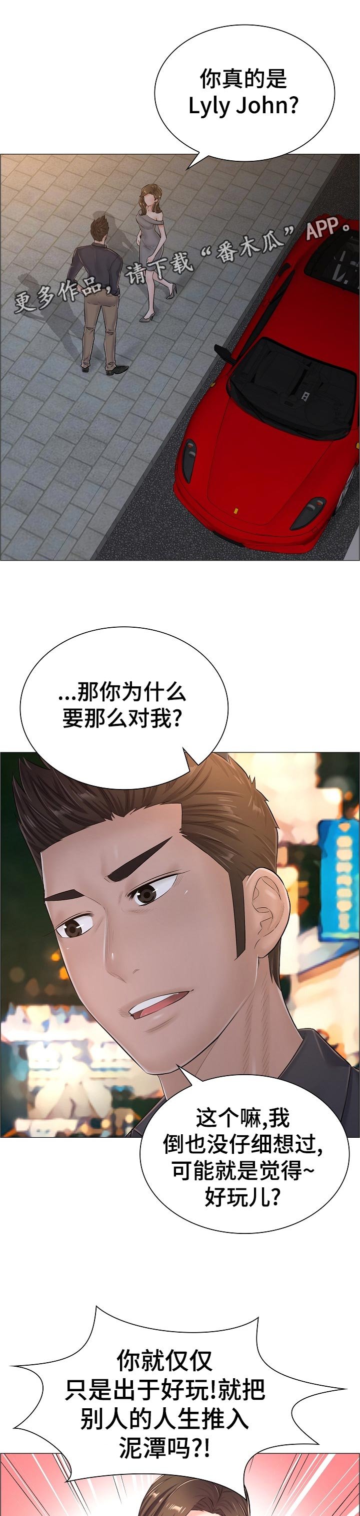 第55章：好好想想