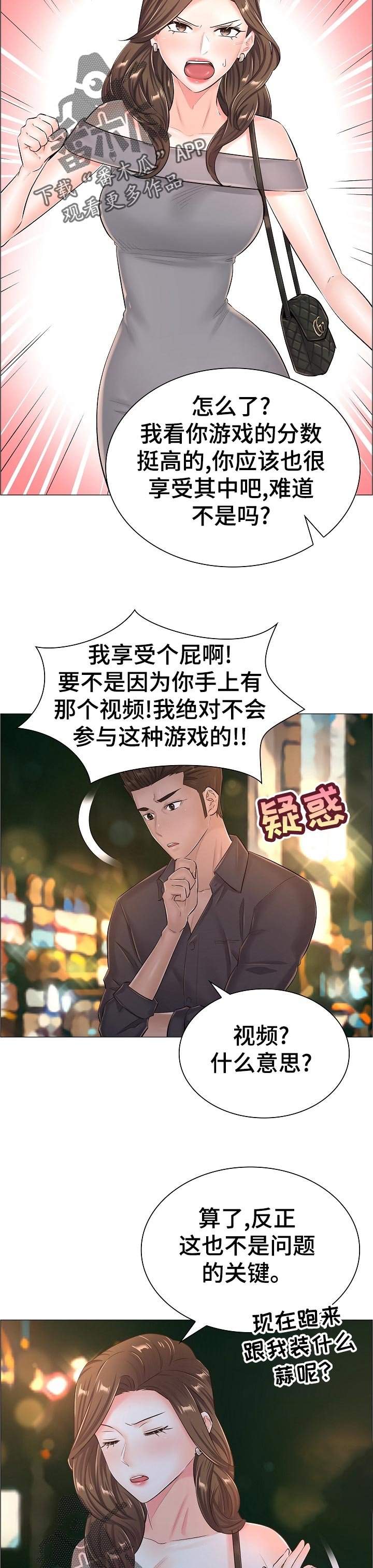 第55章：好好想想