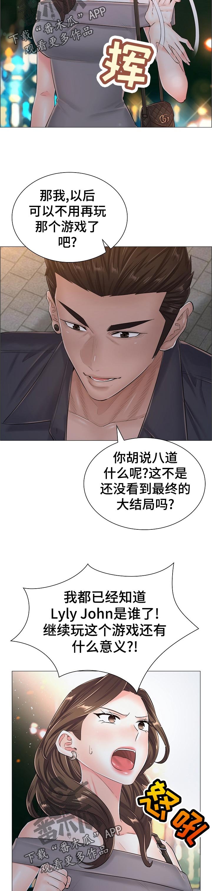 第55章：好好想想