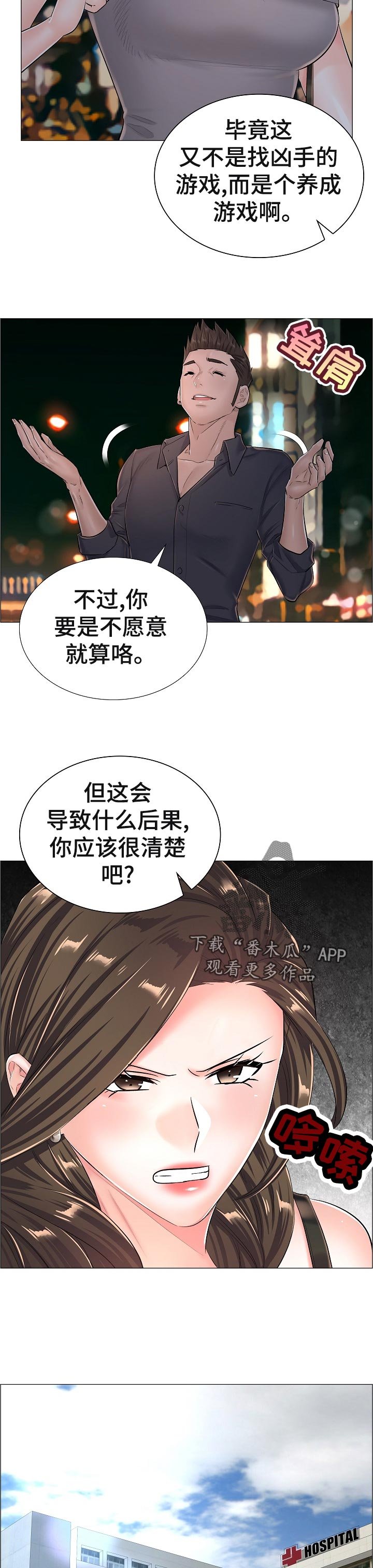 第55章：好好想想