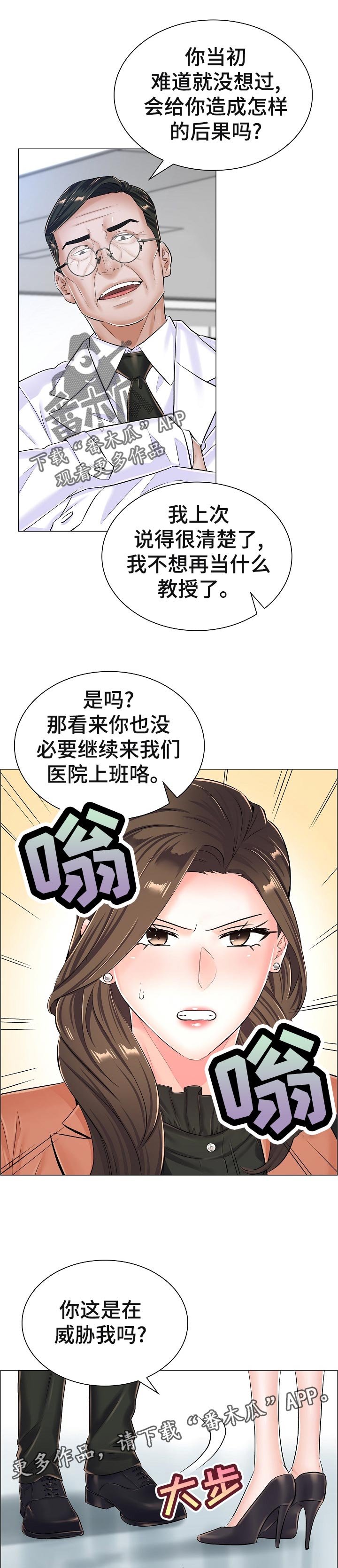 第55章：好好想想