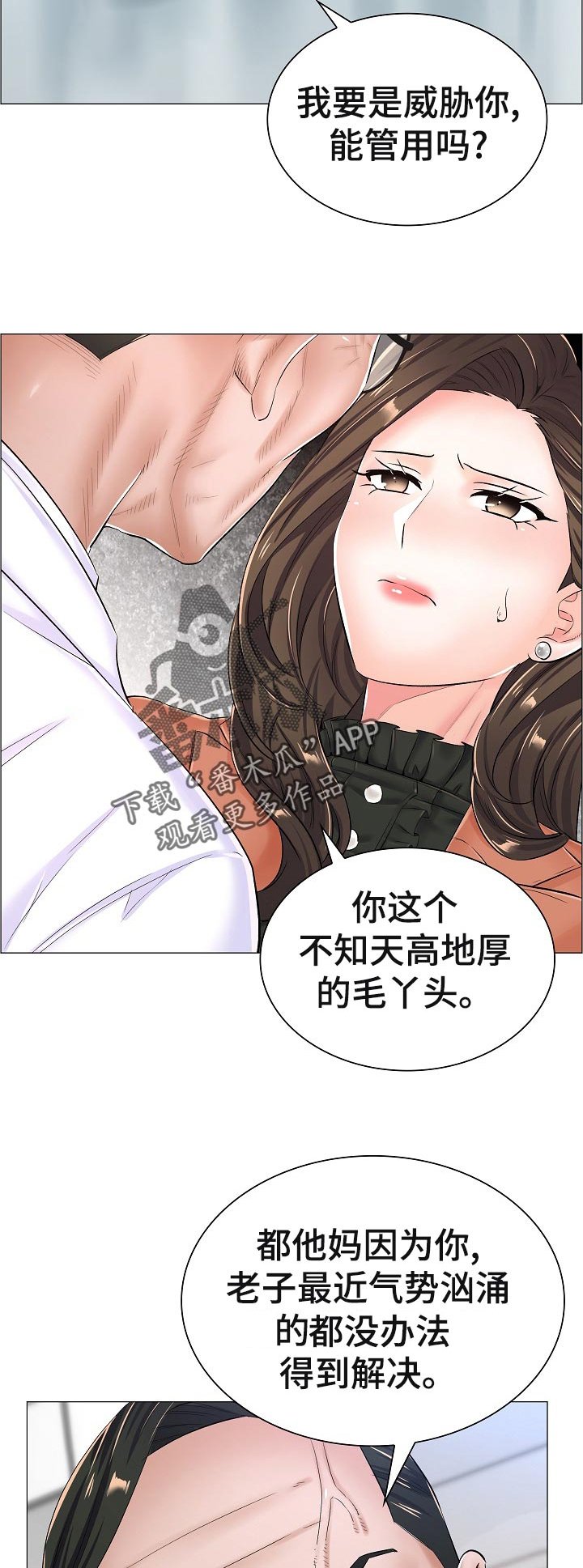 第55章：好好想想