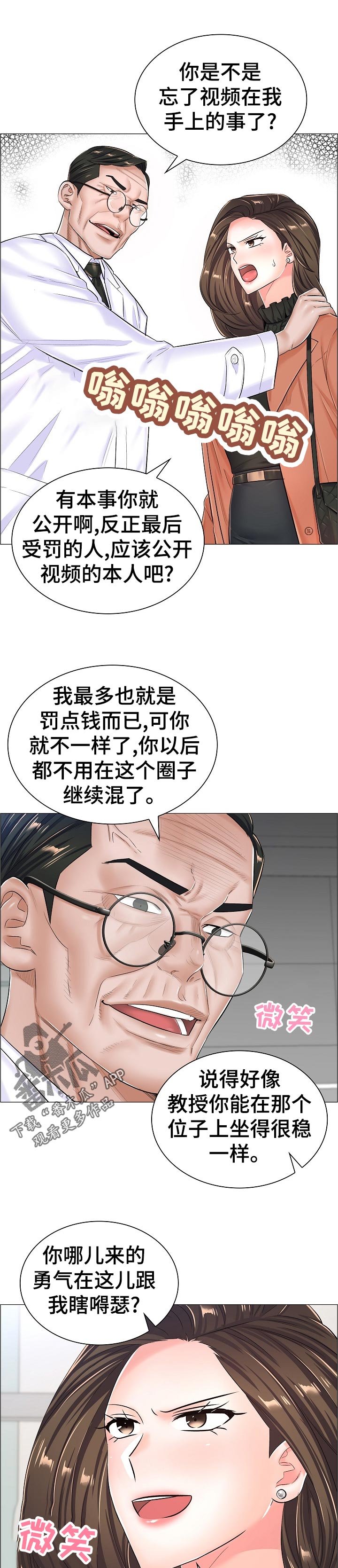 第55章：好好想想