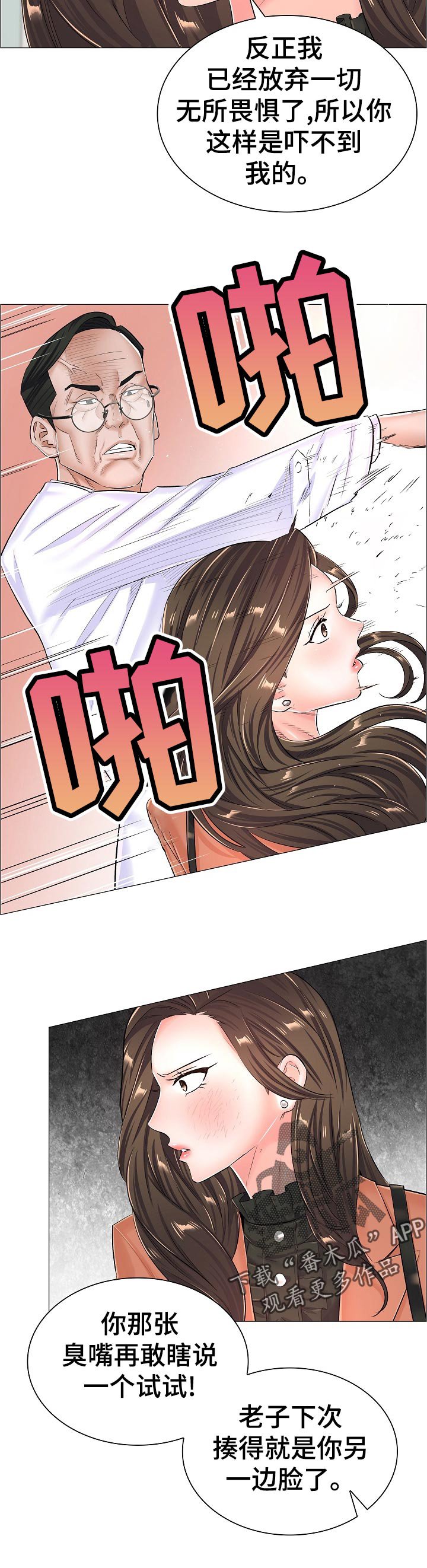 第55章：好好想想