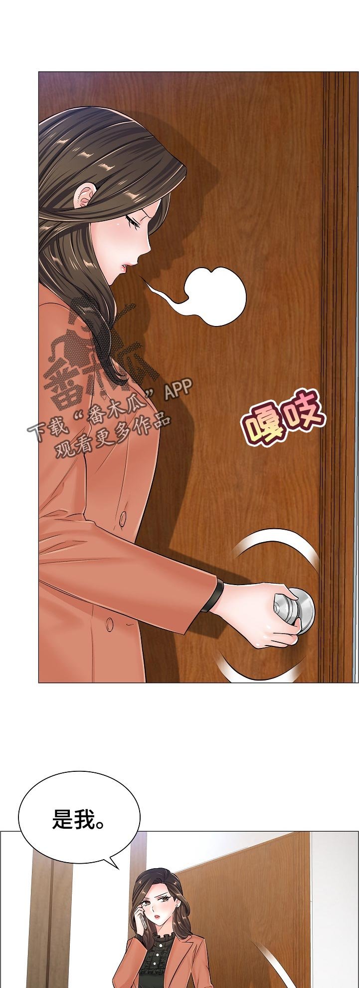 第56章：特殊任务
