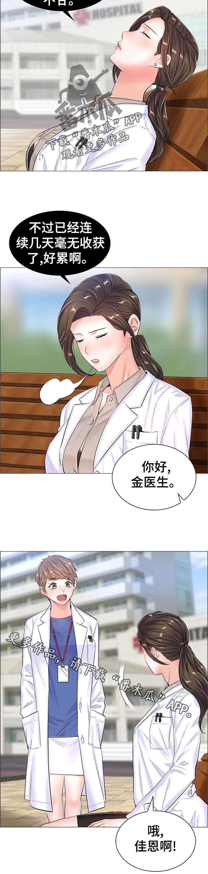 第57章：隐秘