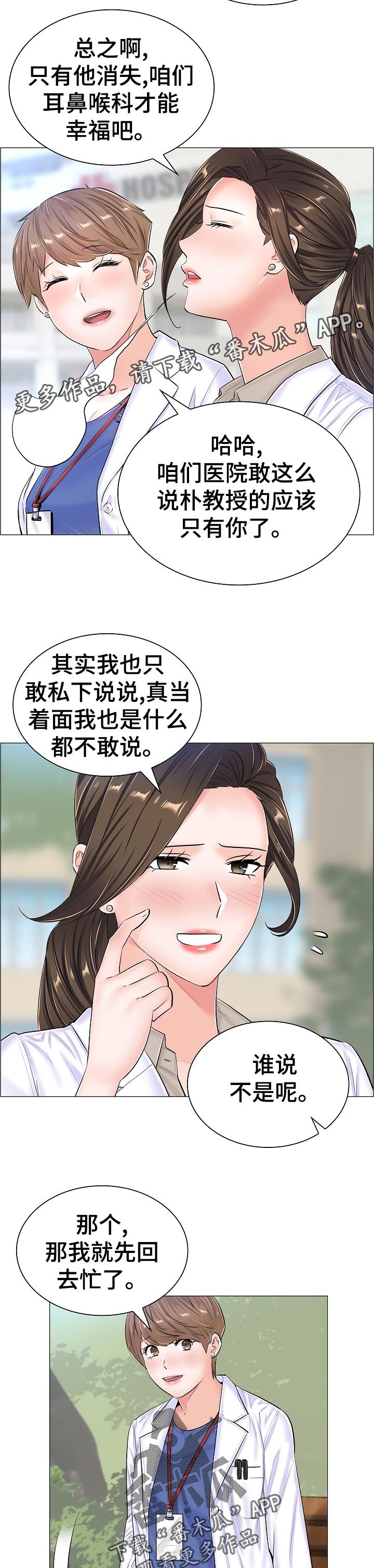 第57章：隐秘