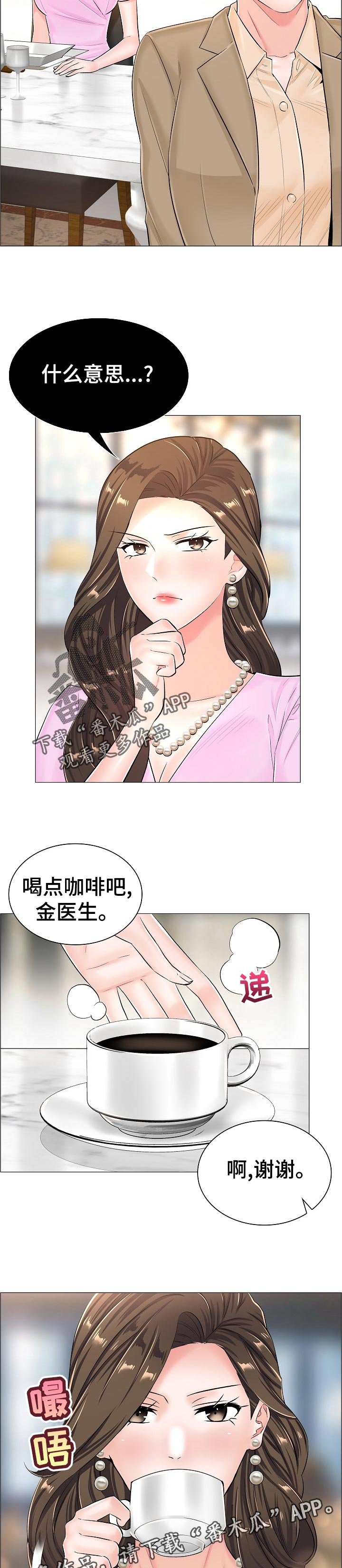 第57章：隐秘