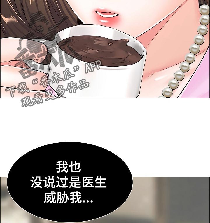第58章：怀疑