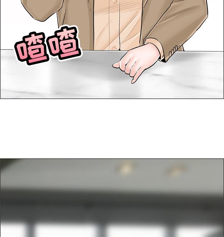 第58章：怀疑