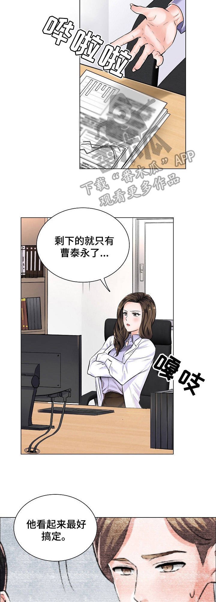 第6章：邀约