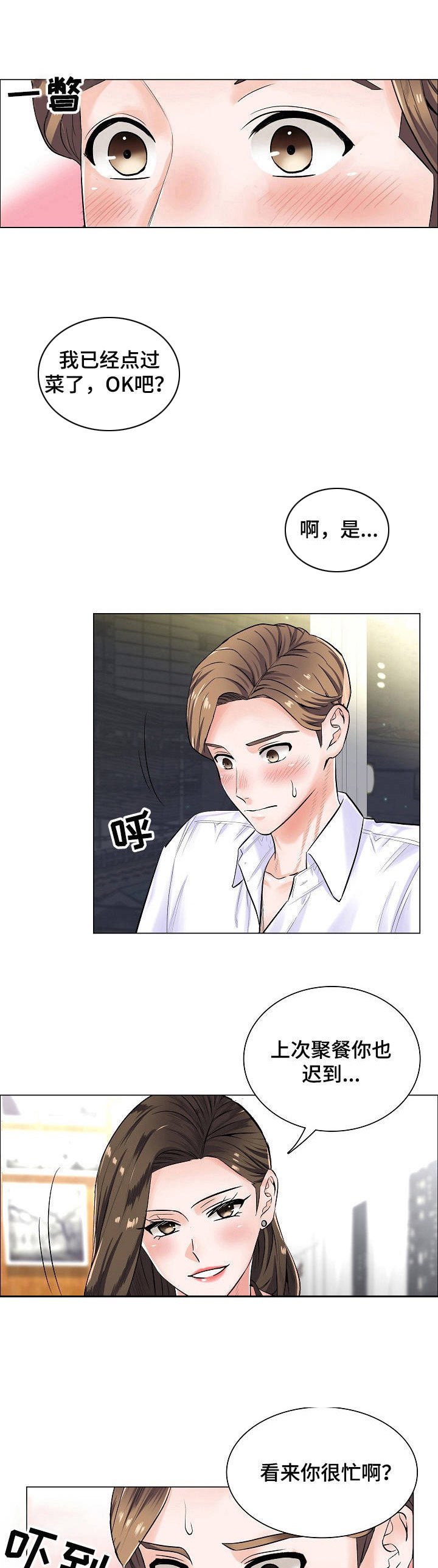 第7章：不停暗示