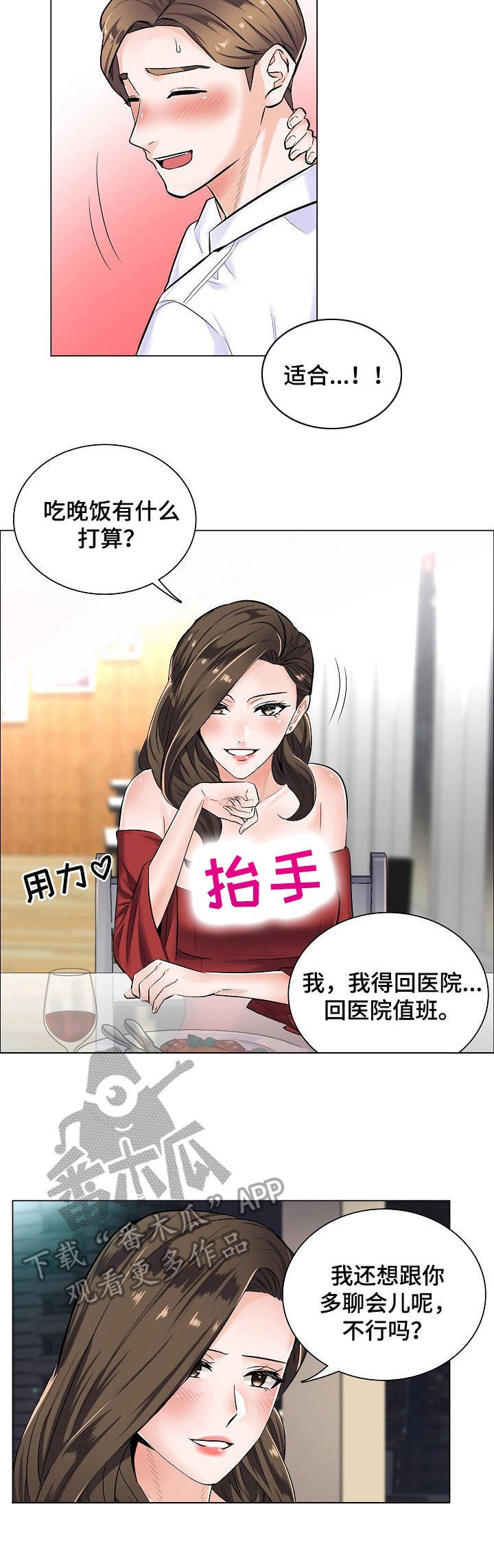 第7章：不停暗示