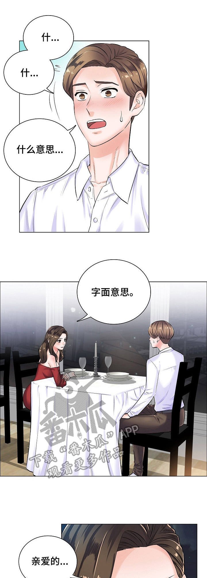第8章：主动