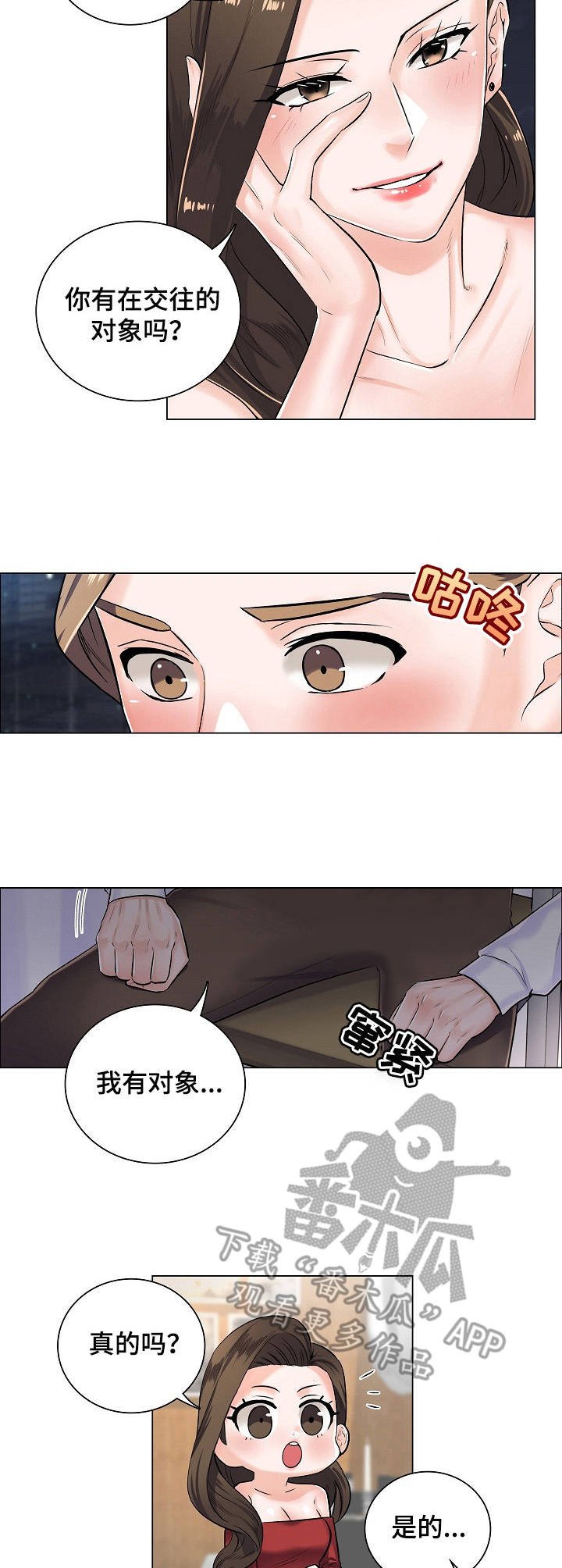 第8章：主动