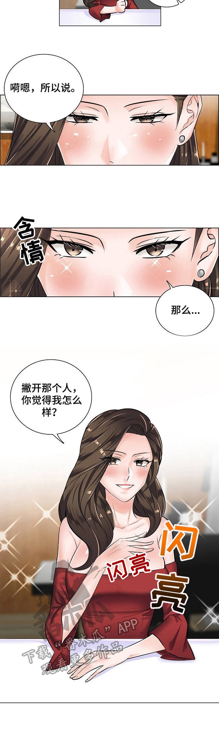 第8章：主动