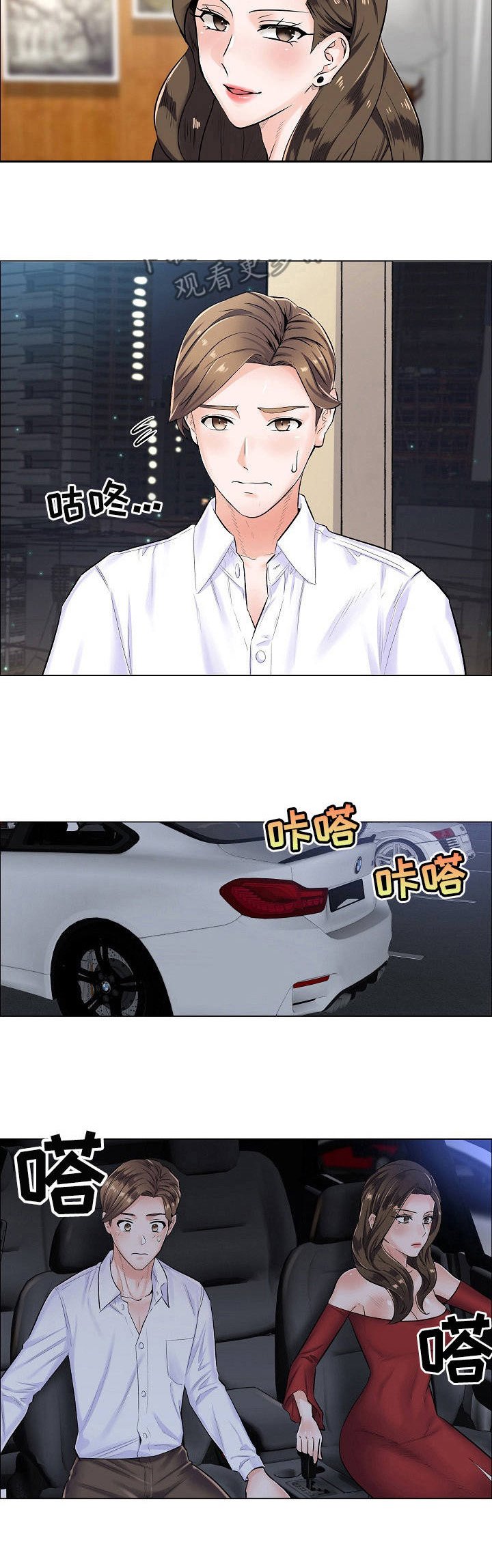 第8章：主动