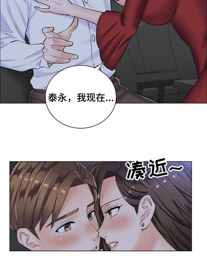 第8章：主动