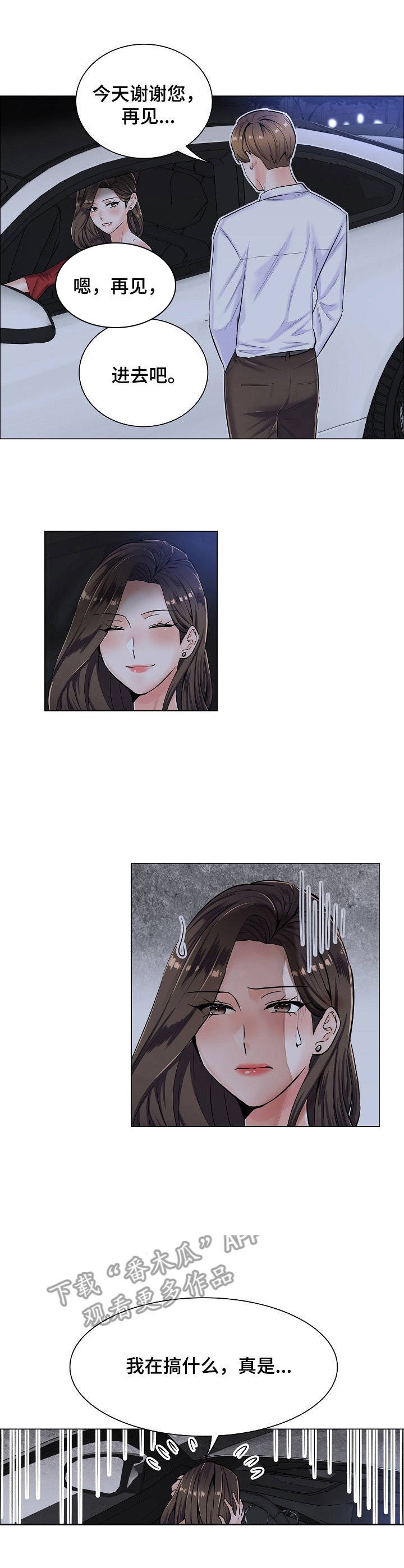 第9章：拒绝
