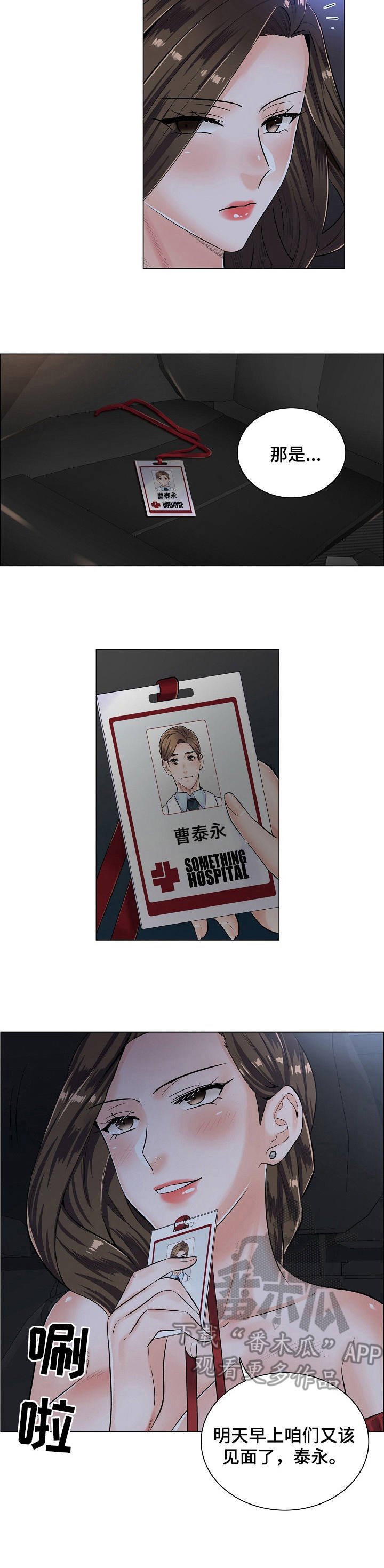第9章：拒绝