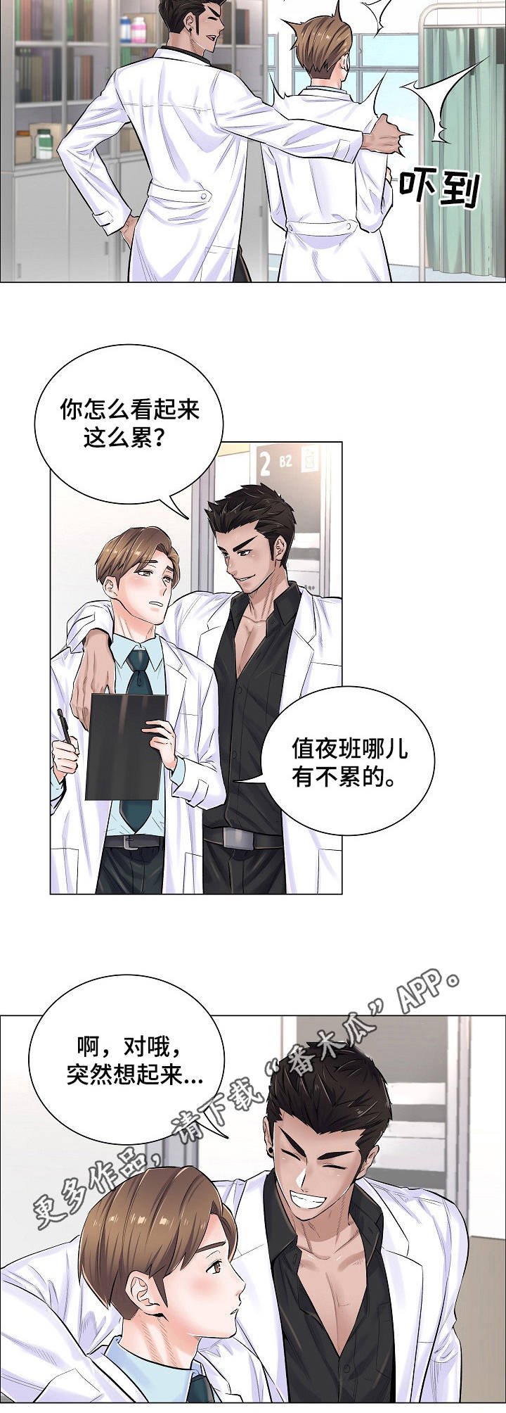 第9章：拒绝
