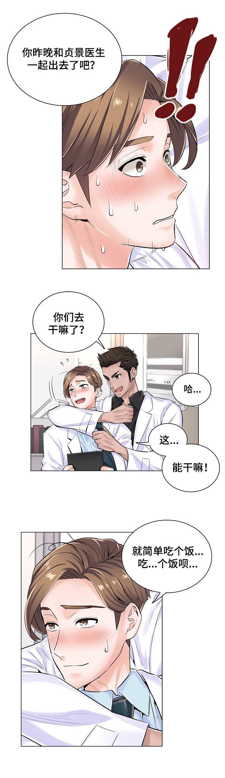 第9章：拒绝