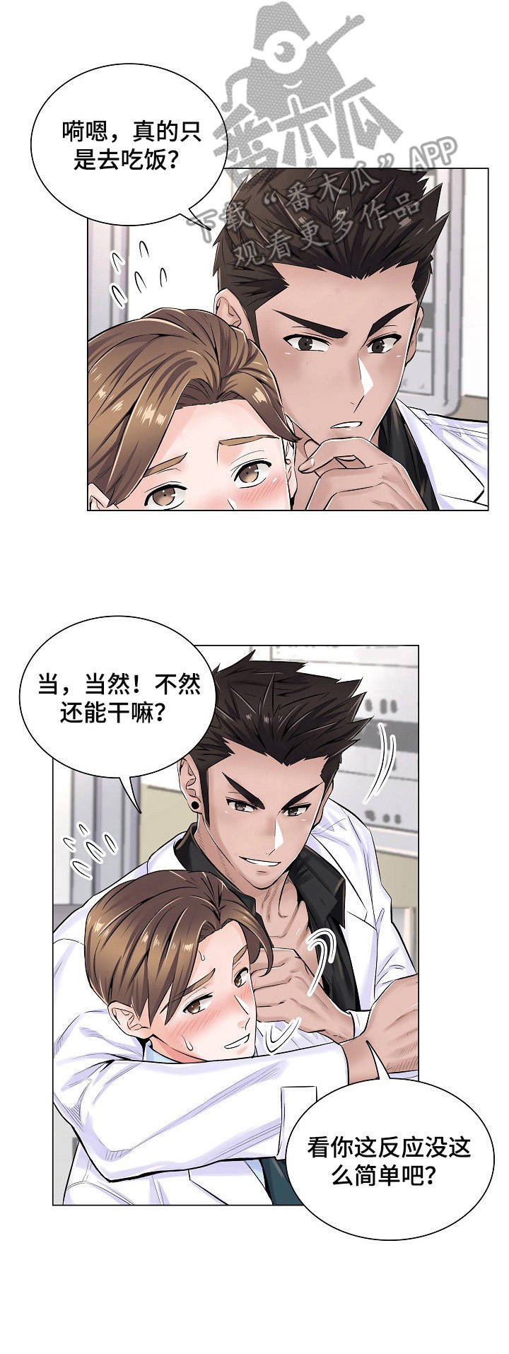 第9章：拒绝