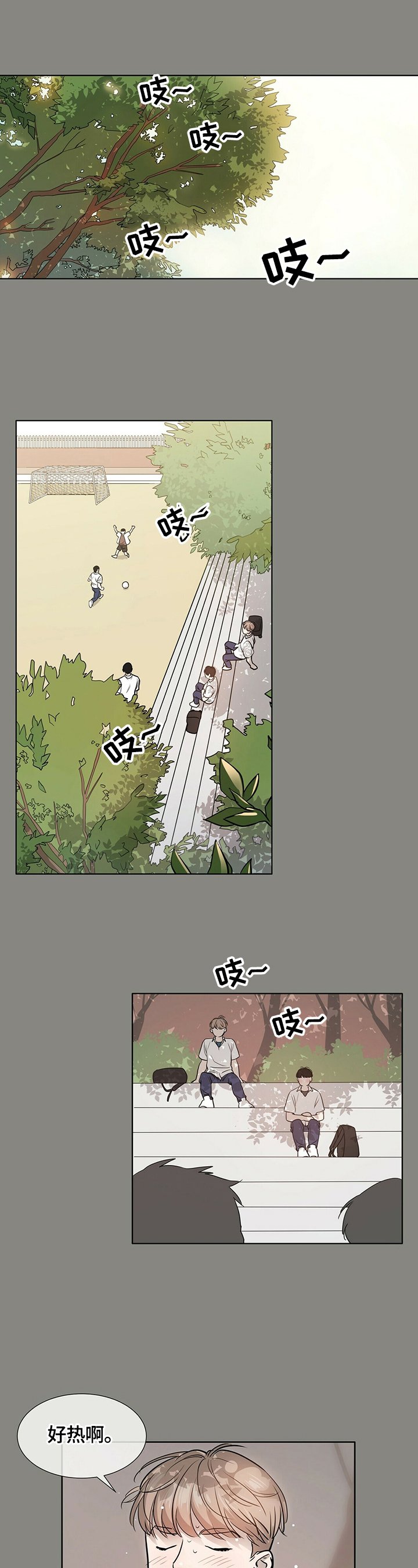 第1章：分享