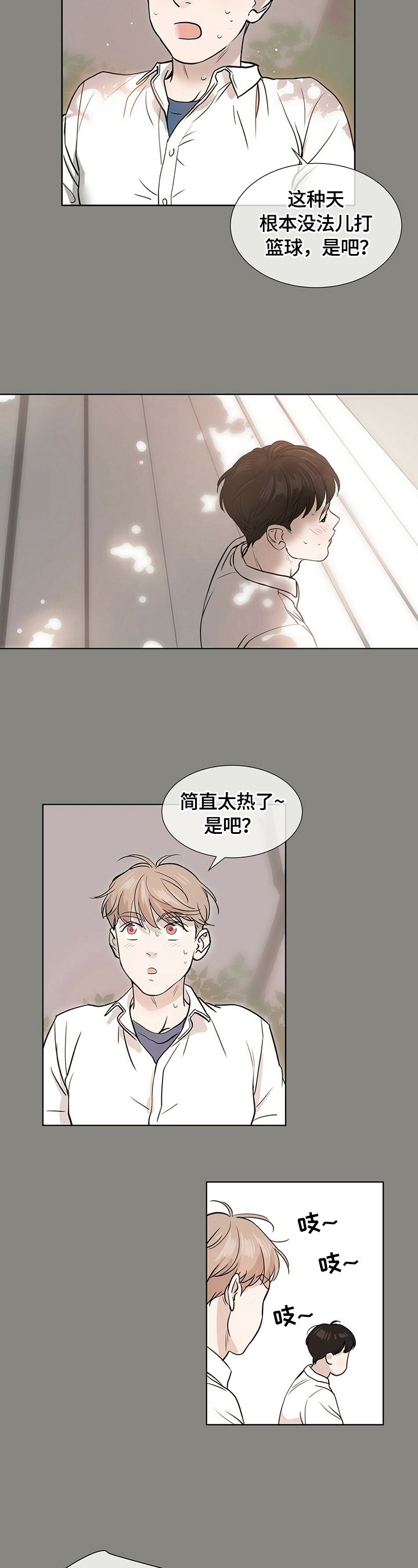 第1章：分享