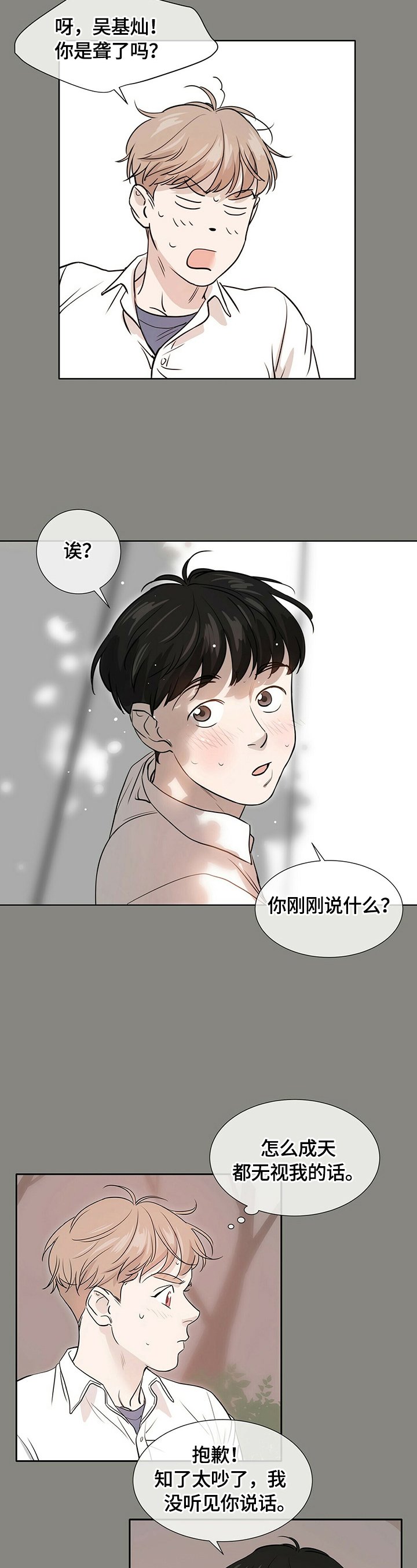 第1章：分享