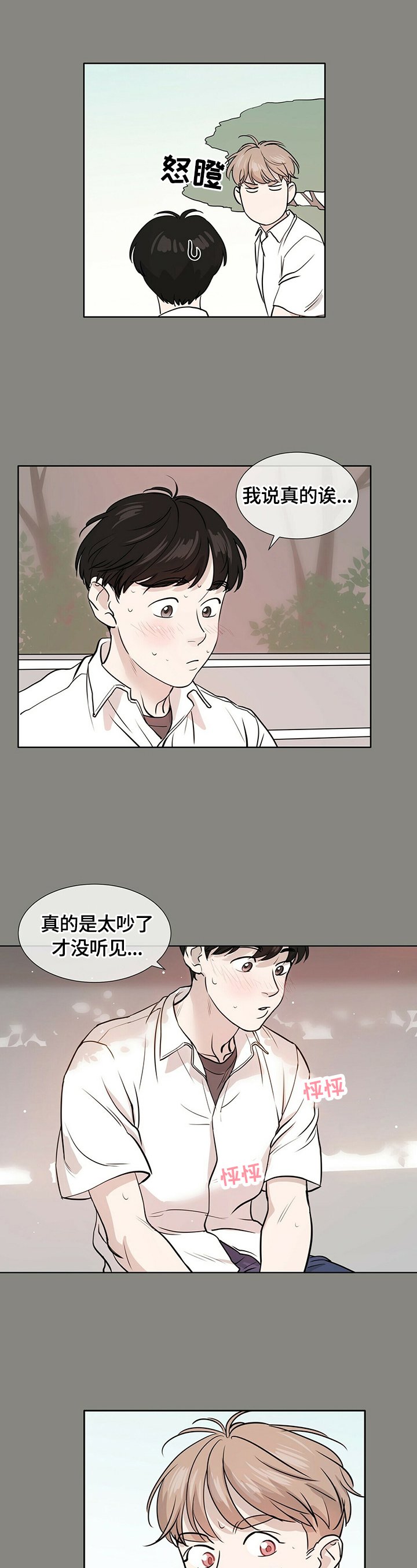 第1章：分享