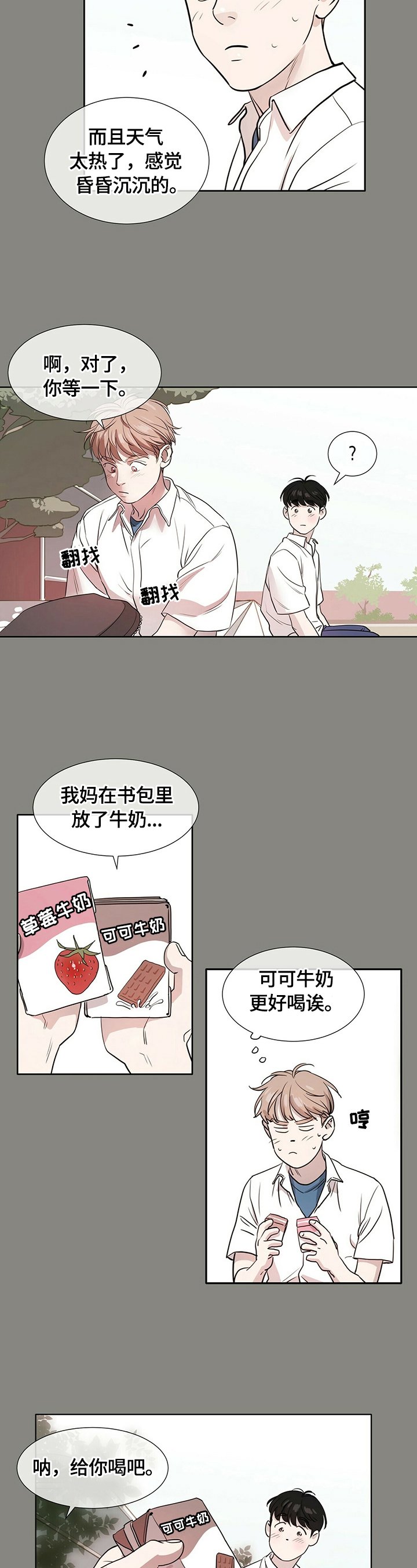 第1章：分享