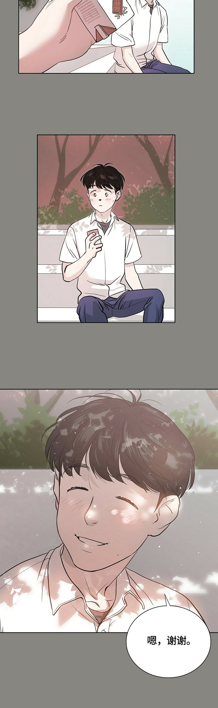 第1章：分享
