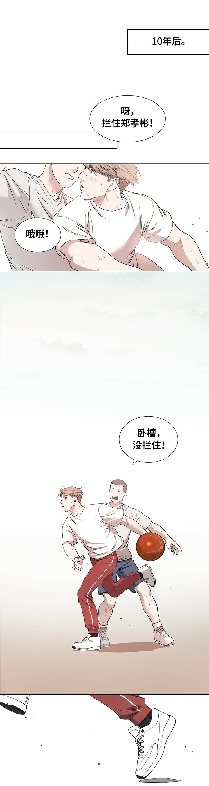 第1章：分享