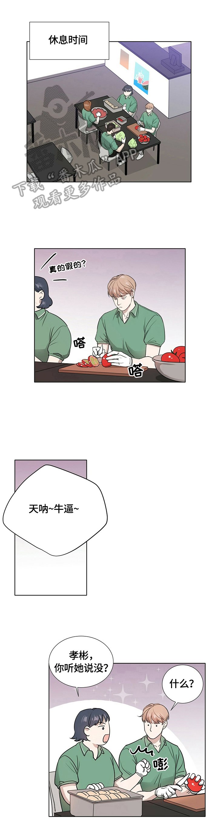第10章：面对