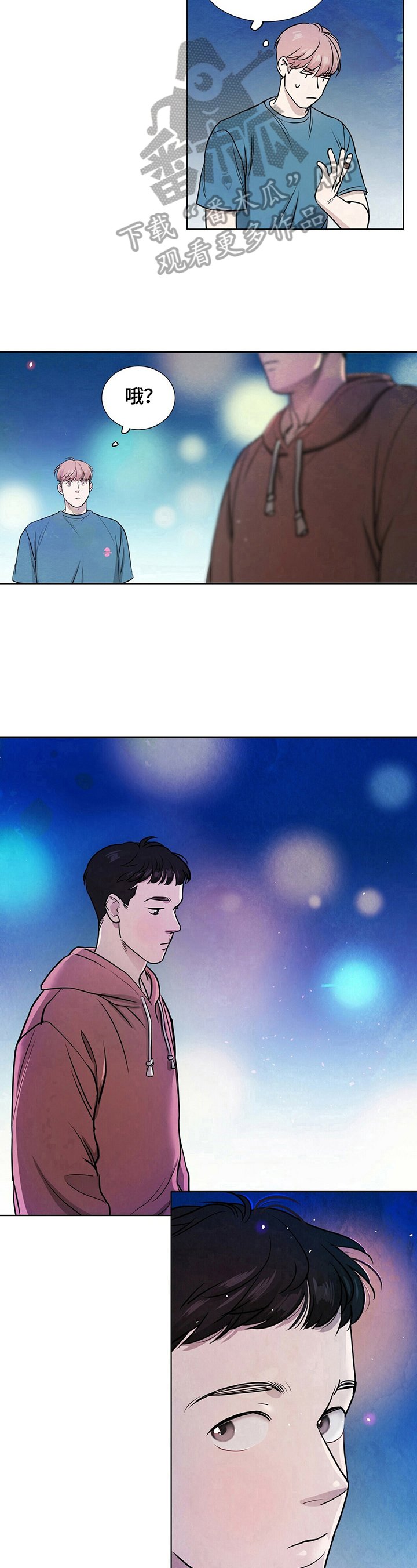 第10章：面对