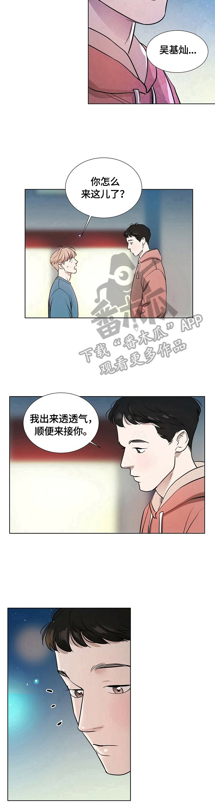 第10章：面对