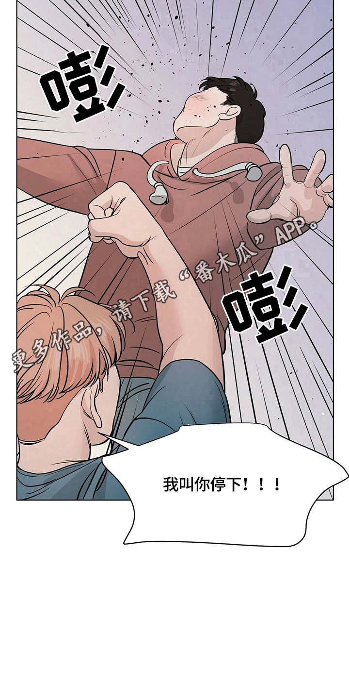 第11章：停下